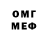 Кетамин VHQ Shido