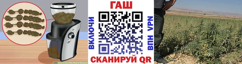 Еда ТГК конопля  Динская 