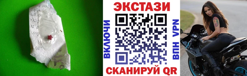 Ecstasy XTC  Динская 