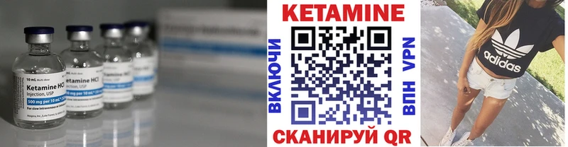 Кетамин ketamine  Динская 