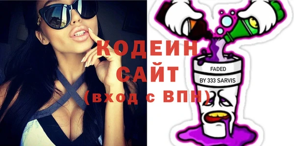 стафф Бронницы