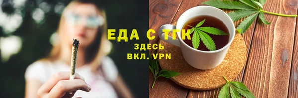стафф Бронницы