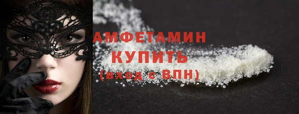 стафф Бронницы