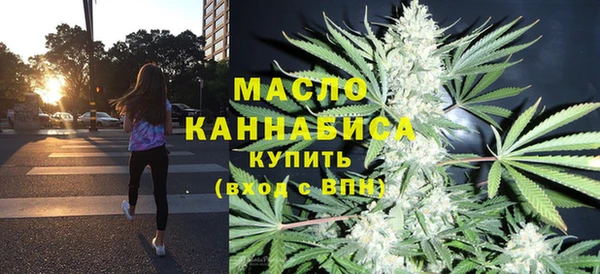 стафф Бронницы