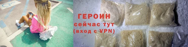 мескалин Бородино