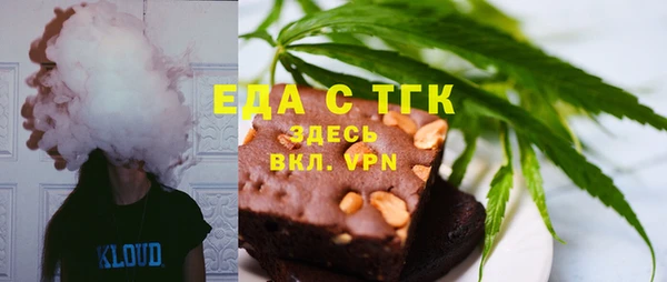 мескалин Бородино