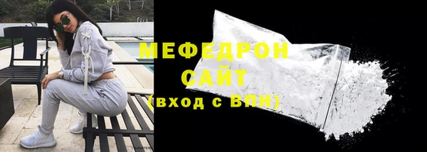 круглые Бугульма