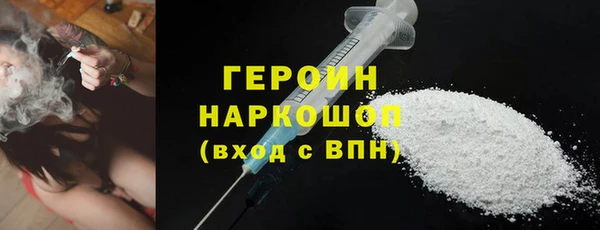 мескалин Бородино