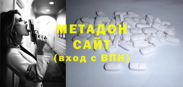 стафф Бронницы