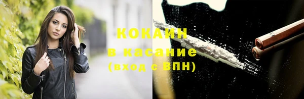 круглые Бугульма