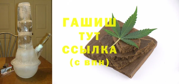 мескалин Бородино