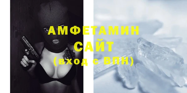 стафф Бронницы