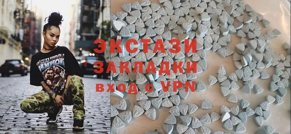 круглые Бугульма