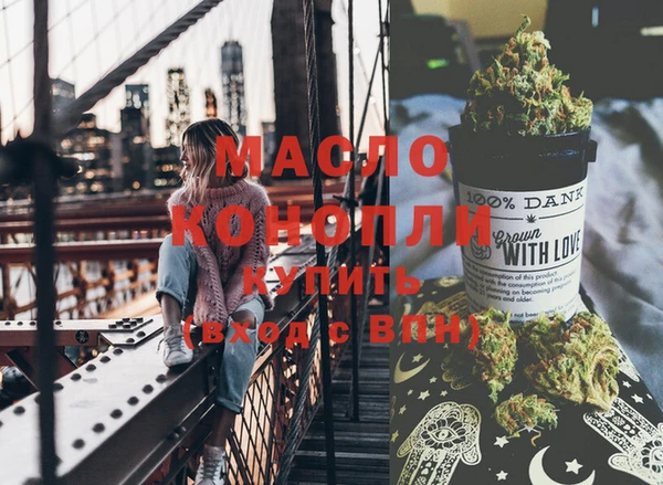мескалин Бородино