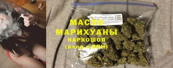круглые Бугульма