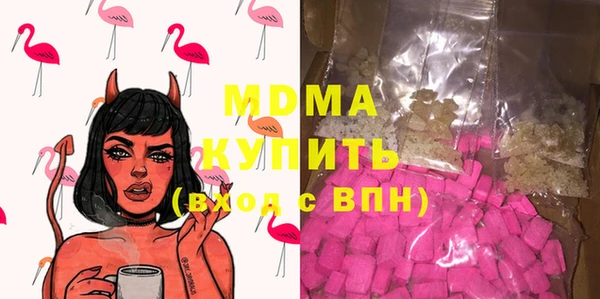 стафф Бронницы