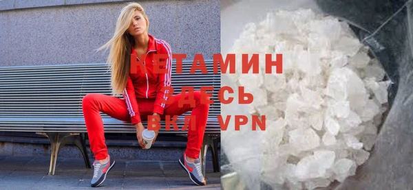 стафф Бронницы