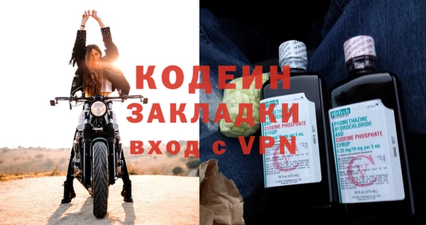 мескалин Бородино