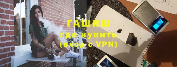 стафф Бронницы