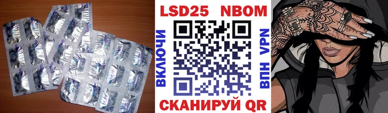 Лсд 25 экстази кислота  купить  цена  Динская 