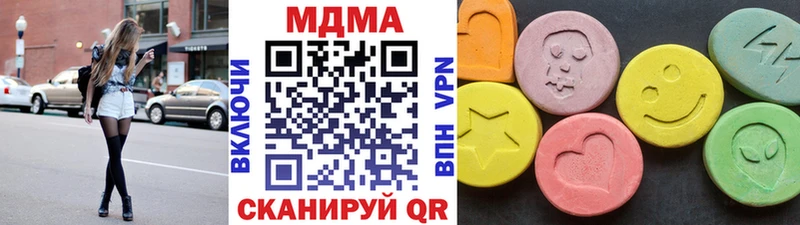 MDMA Molly  Динская 