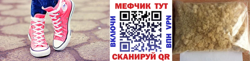 МЯУ-МЯУ 4 MMC  ОМГ ОМГ зеркало  Динская 