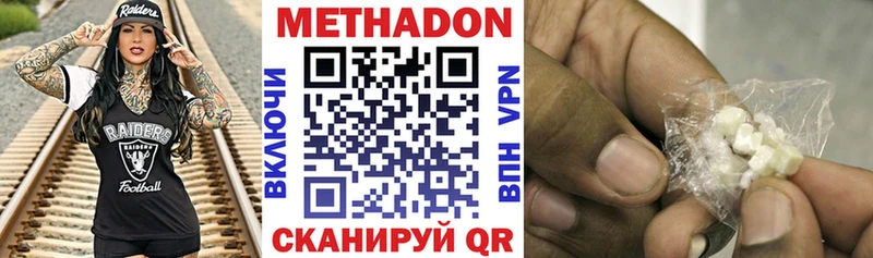где продают наркотики  Динская  нарко площадка официальный сайт  МЕТАДОН мёд 