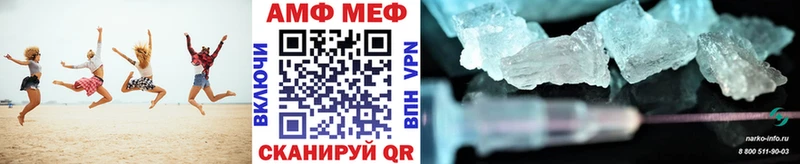 Первитин винт Динская