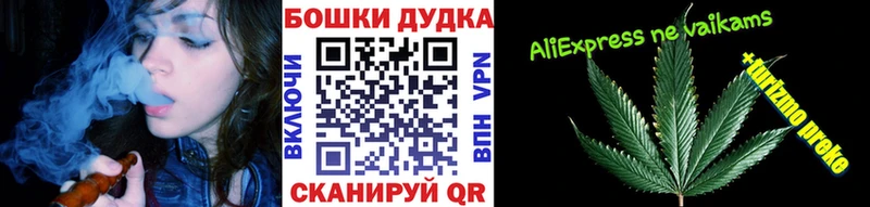 Конопля гибрид  наркошоп  Динская 
